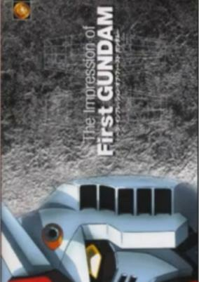 Cover of The Impression of First Gundam