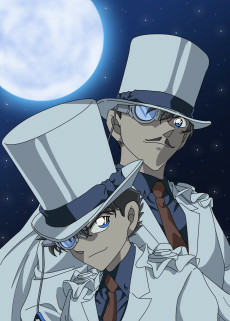 Capa de Magic Kaito