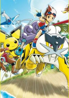 Capa de Pokemon Ranger: Hikari no Kiseki