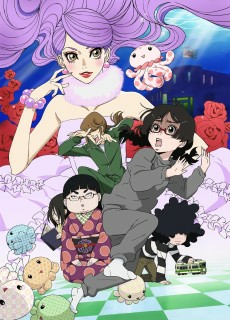 Capa de Kuragehime