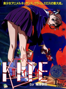 Cover of A Kite