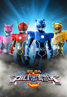 Capa de Miniforce Part 2
