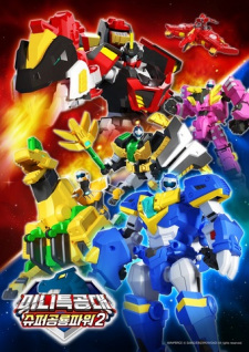 Capa de Miniforce: Super Dino Power Part 2