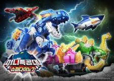 Capa de Miniforce:  Super Dino 7