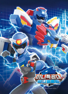 Capa de Miniforce Animaltron