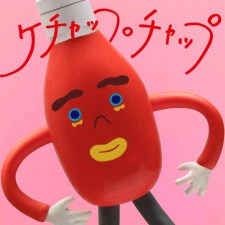 Cover of Ketchup Chap