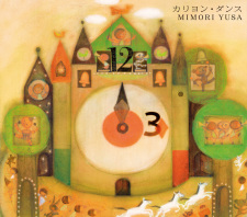 Cover of Carillon Dance