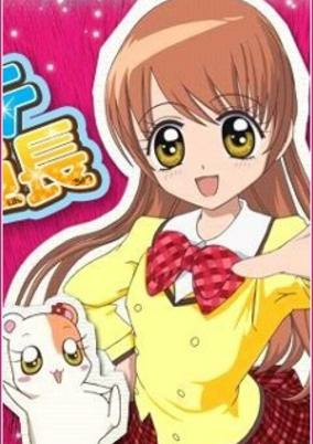 Capa de Gokujou!! Mecha Mote Iinchou Second Collection