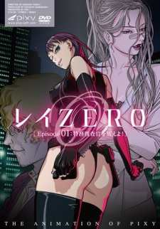 Cover of Rei Zero