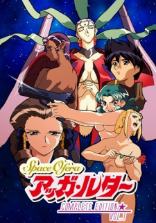 Titelbild von Space Ofera Agga Ruter