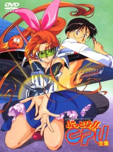 Capa de Buttobi!! CPU
