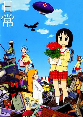 Capa de Nichijou: Nichijou no 0 Wa