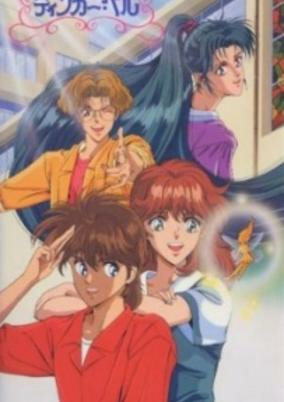 Capa de Houkago no Tinker Bell