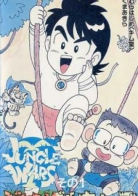 Capa de Jungle Wars
