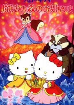 Capa de Hello Kitty: Mahou no Mori no Ohime-sama