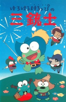 Capa de Kero Kero Keroppi no Sanjuushi