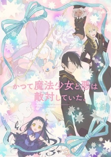 Capa de Katsute Mahou Shoujo to Aku wa Tekitai shiteita.