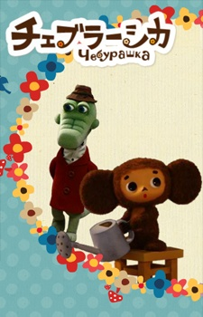 Cover of Related works