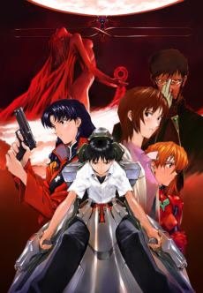 Capa de Shinseiki Evangelion Gekijouban: Shi to Shinsei