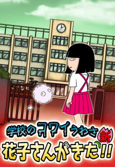 cover image