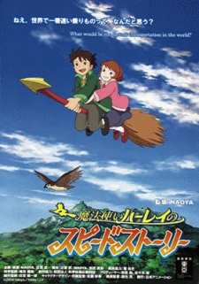 Capa de Mahou Tsukai Haley no Speed Story