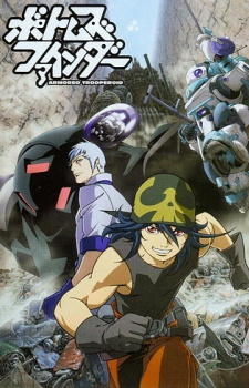Titelbild von Votoms Finder