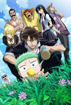 Capa de Beelzebub