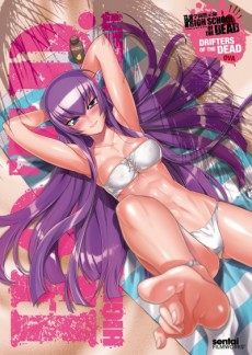 Capa de Gakuen Mokushiroku: High School of the Dead - Drifters of the Dead
