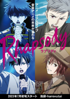 Capa de Rhapsody