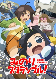 Capa de Minori Scramble!