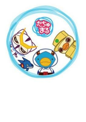 Cover of Tachumaru Gekijou