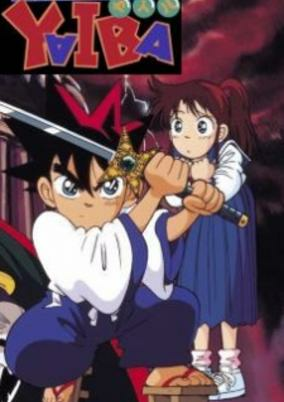 Capa de Ken`yuu Densetsu Yaiba