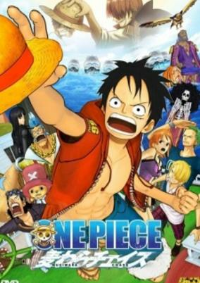 Capa de One Piece 3D: Mugiwara Chase