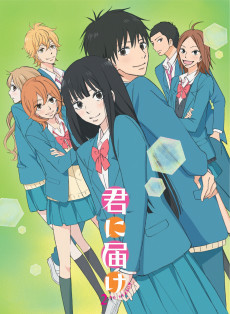Capa de Kimi ni Todoke 2nd Season
