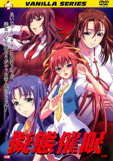 Capa de Gitai Saimin