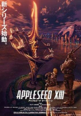 Capa de Appleseed XIII