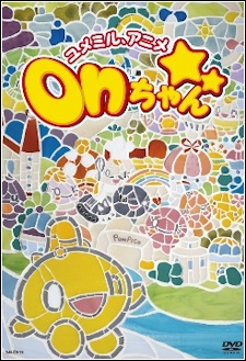 Capa de Obras relacionadas..