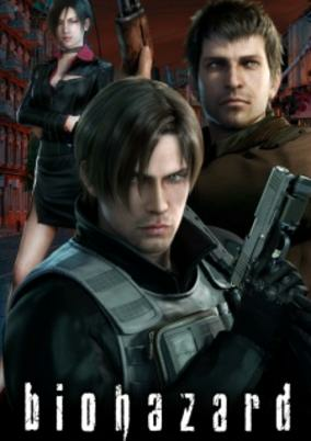 Capa de Biohazard: Damnation