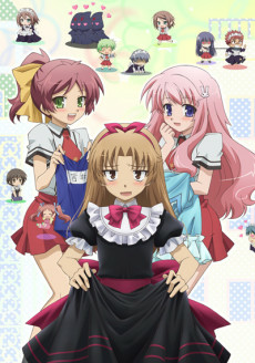 Capa de Baka to Test to Shoukanjuu: Matsuri