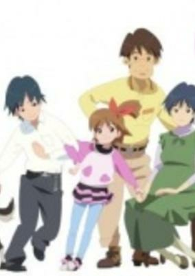 Capa de Mai no Mahou to Katei no Hi