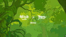 Cover of Arknights x Luo Xiao Hei Zhan Ji: Hao Jiu Bu Jian