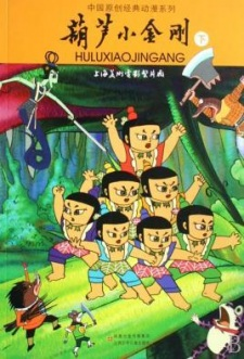 Cover of Related works