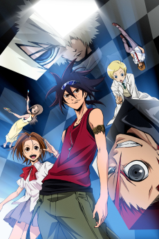 Capa de Phi Brain: Kami no Puzzle