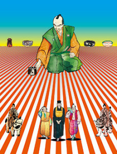 Cover of Hyouge Mono