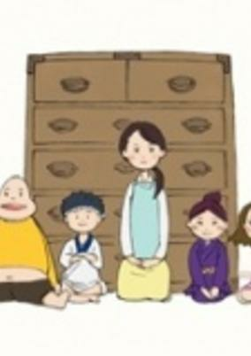 Capa de Tansu Warashi.