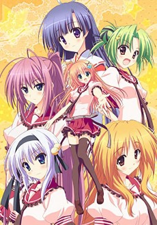 Capa de Hoshizora e Kakaru Hashi