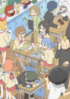 Capa de Nichijou