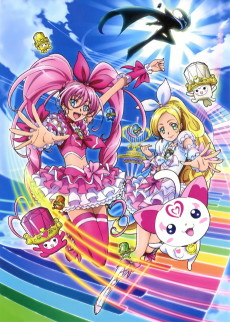 Capa de Suite Precure