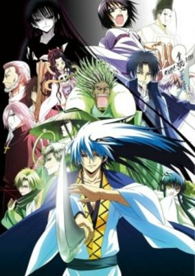 Capa de Nurarihyon no Mago: Sennen Makyou