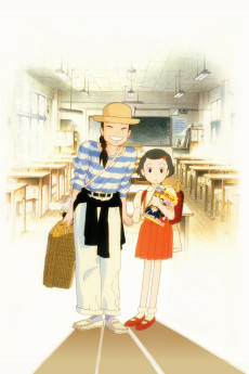 Capa de Omoide Poroporo